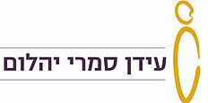 עידן סמרי יהלום